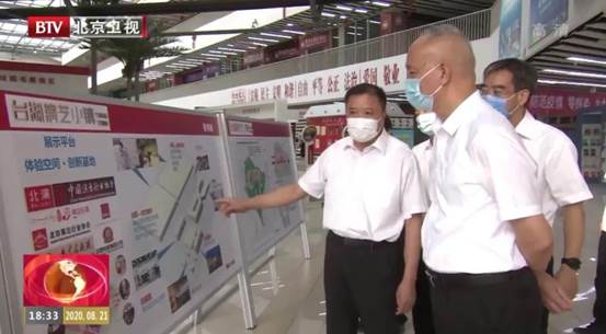 clip_image002.jpg 微信圖片_20200825135648