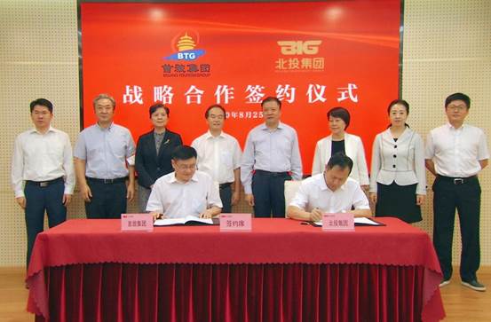 clip_image002.jpg 微信圖片_20200825162044