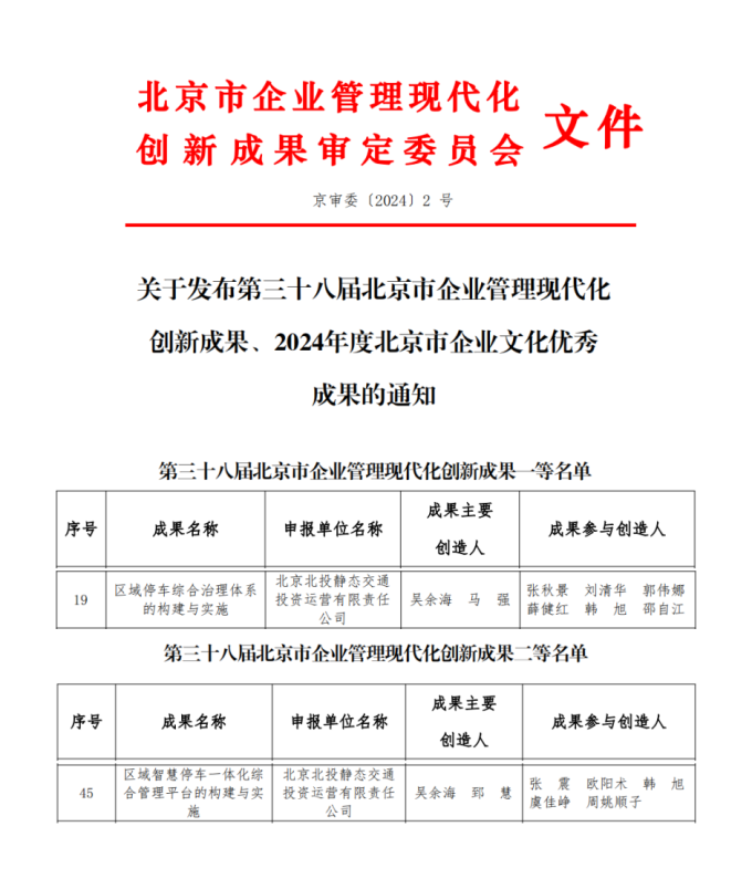 1735289310136083.png 圖片14.png